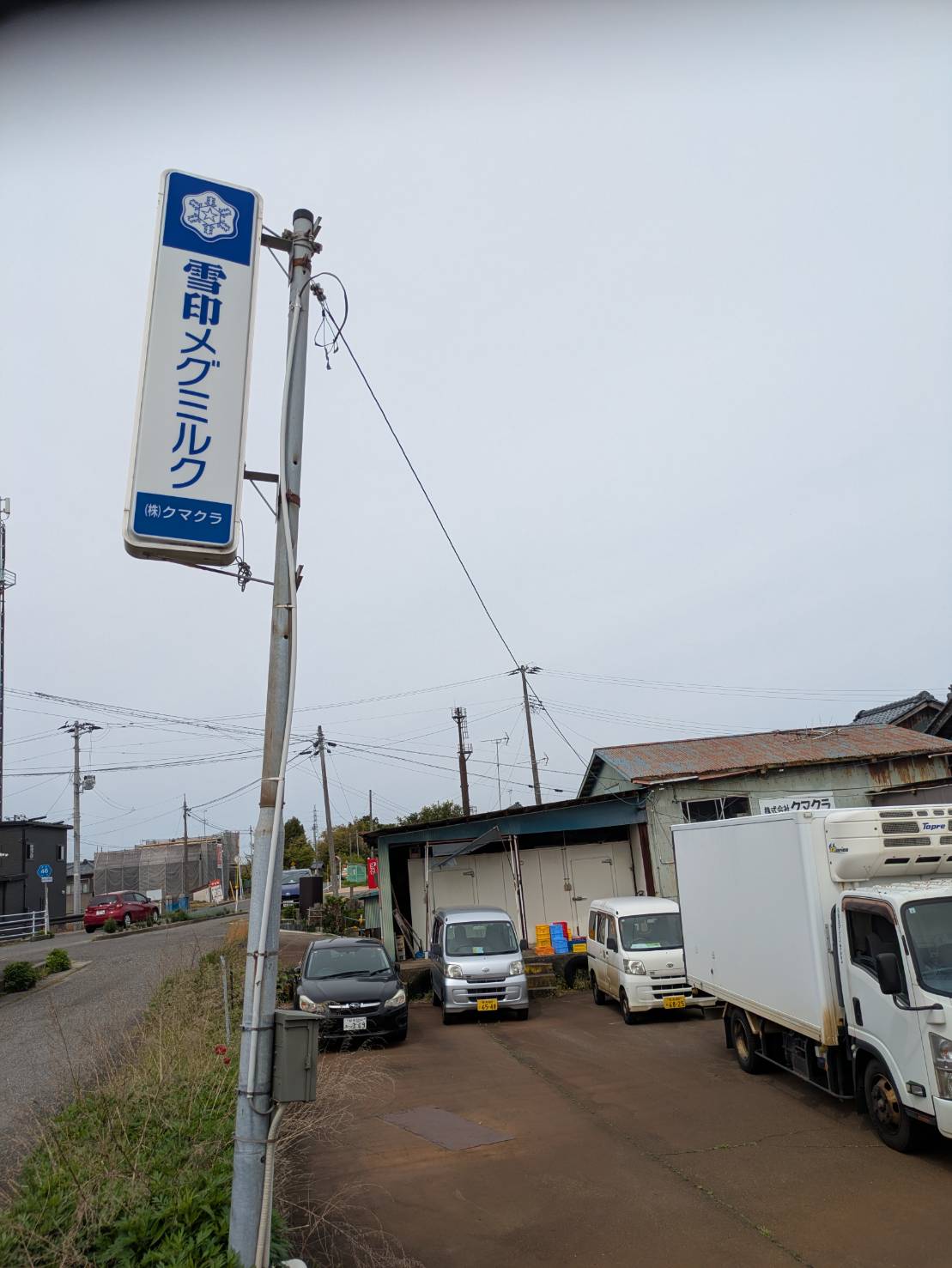 宅配専用保冷箱