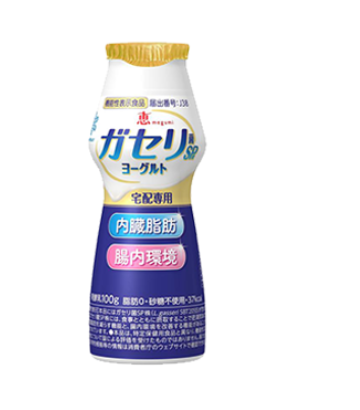 雪印メグミルク ガゼリ菌SP株飲むヨーグルト